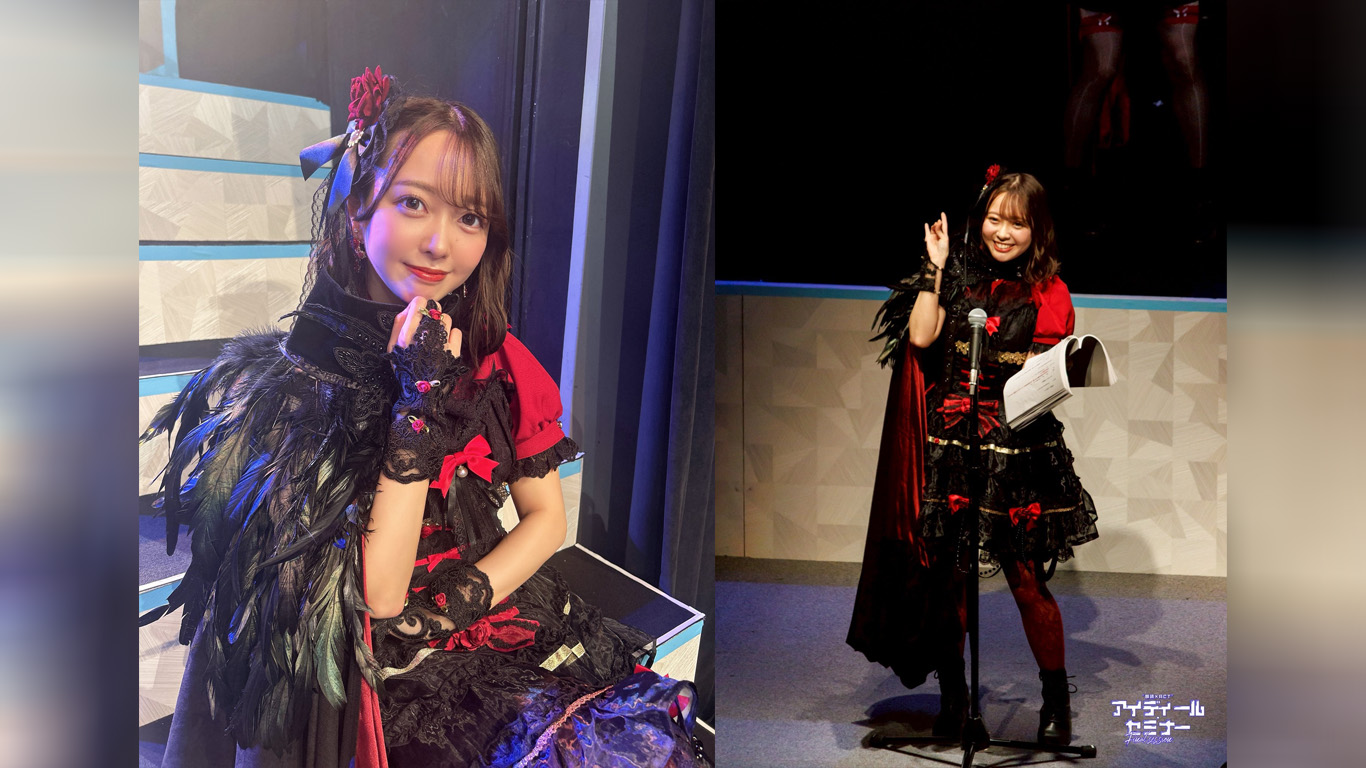 20250608アイディールセミナーFinalSession