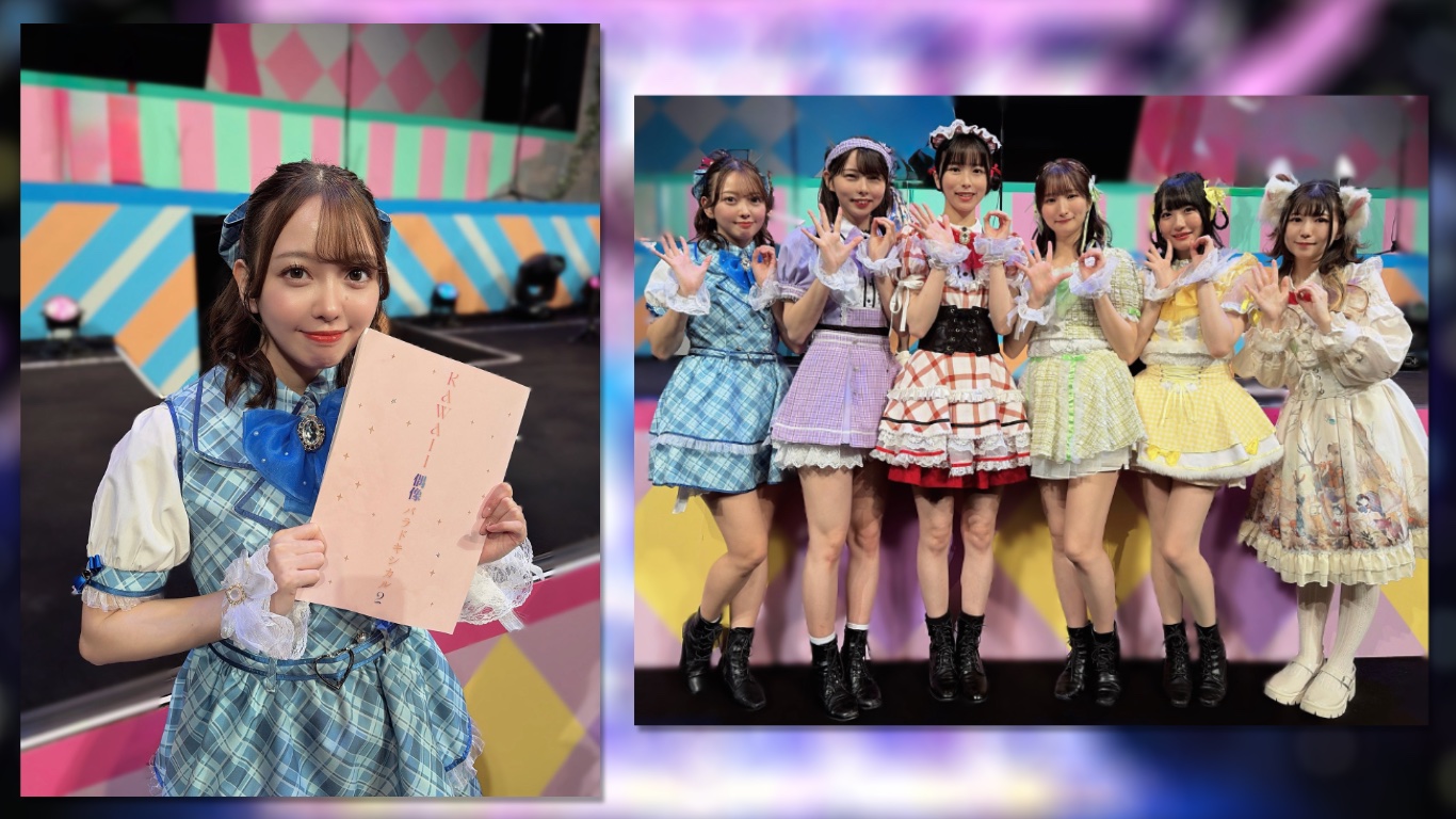 20251116 KAWAII偶像パラドキシカル2