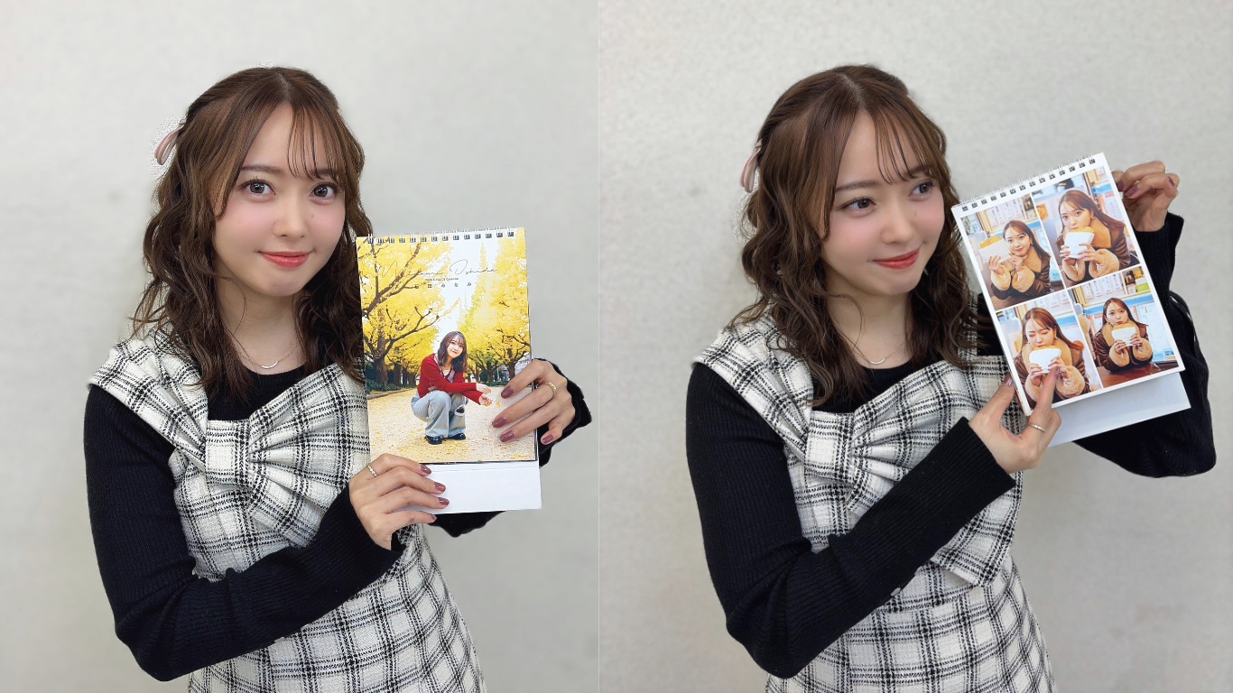 石田みなみカレンダー2026 お渡し会